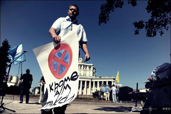 moscow taxi protest 02 (600x400, 41Kb)