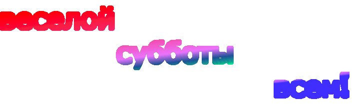 3821971_sybbota (700x209, 45Kb)