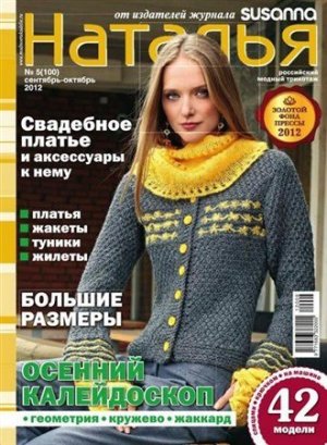 Это изображение лучше всего посмотреть в разделе Описание вязание детской шапочки на спицах Техника безопасности при вязании спицами