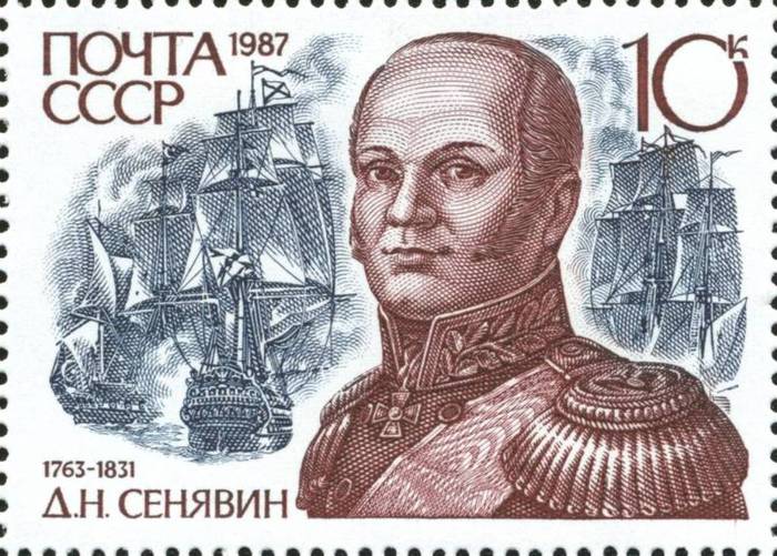 Soviet_Union_stamp_1987_CPA_5899 (700x501, 84Kb)