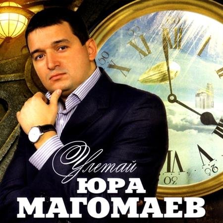 Где - Нибудь можно смотреть песня Где - Нибудь можно смотреть песня
