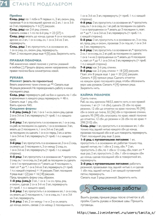 10 (507x700, 281Kb)