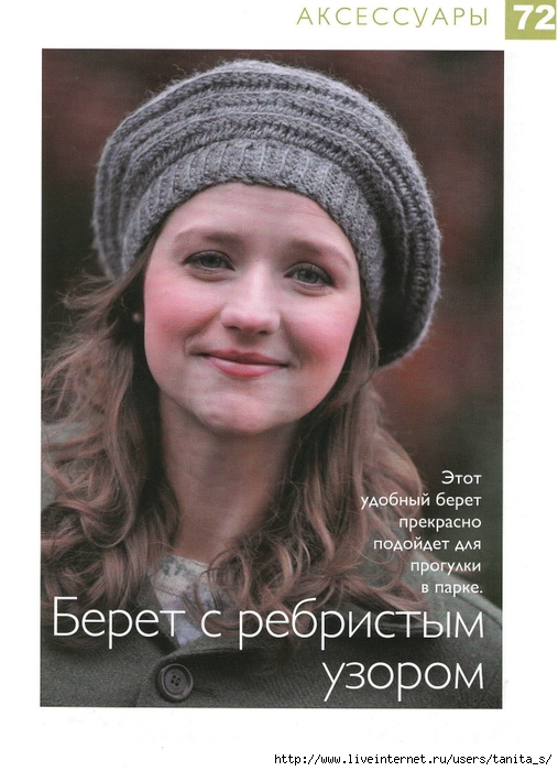 15 (507x700, 254Kb)
