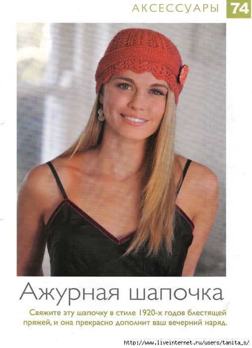 4514433_15_1_ (507x700, 264Kb)