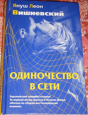 обложка (306x400, 67Kb)