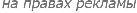 (137x13, 1Kb)