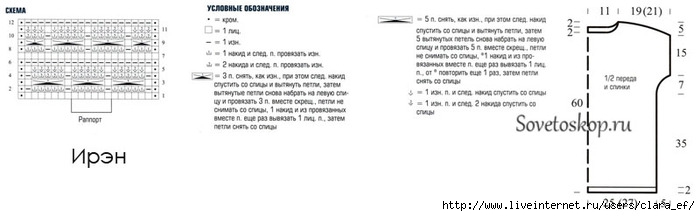 2 (700x216, 69Kb)