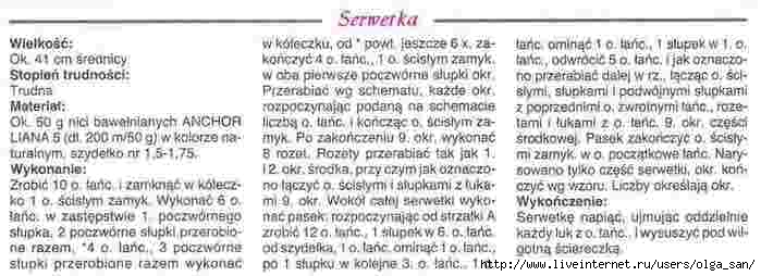 Obraz 015a (700x254, 107Kb)