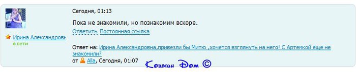 Митя Кузин - Страница 2 90770820_1345773525_TvA4eN2C