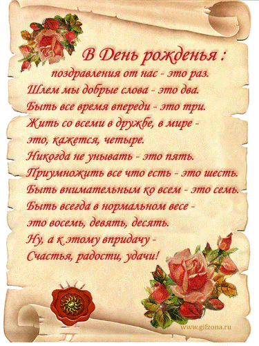 Омар Хайям - Стихи, рубаи о женщине : Читать стихотворение. - РуСтих Михаил Юрьевич Лермонтов Люди Отзыв Мятежный гений вдохновенья (с)