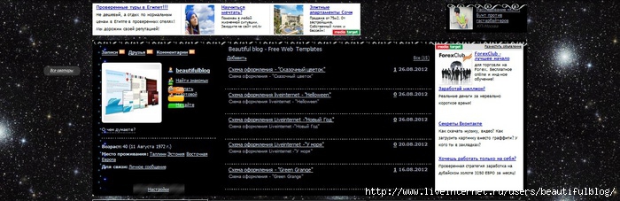ljkhh (700x227, 140Kb)