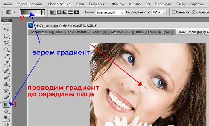 Как сделать в фотошопе по краям затемнение Как сделать в фотошопе по краям затемнение