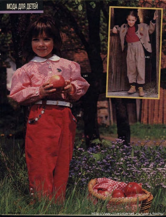 page0038 (535x700, 304Kb)