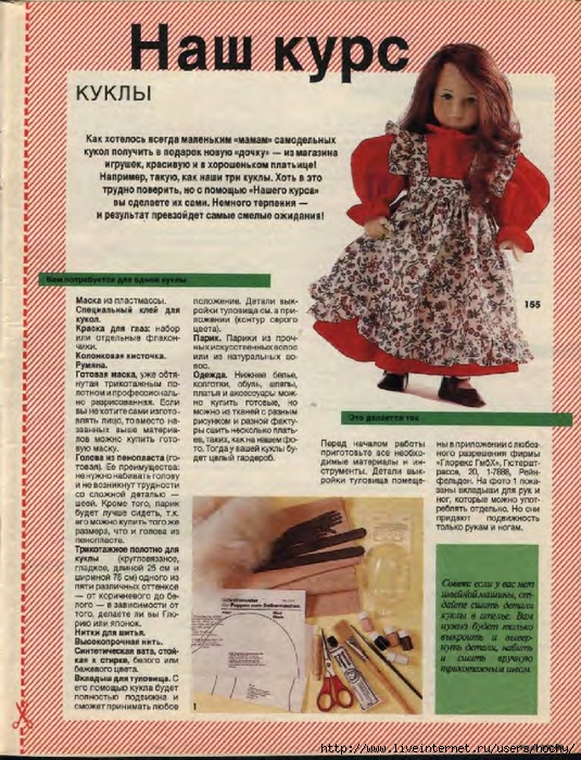 page0046 (535x700, 388Kb)