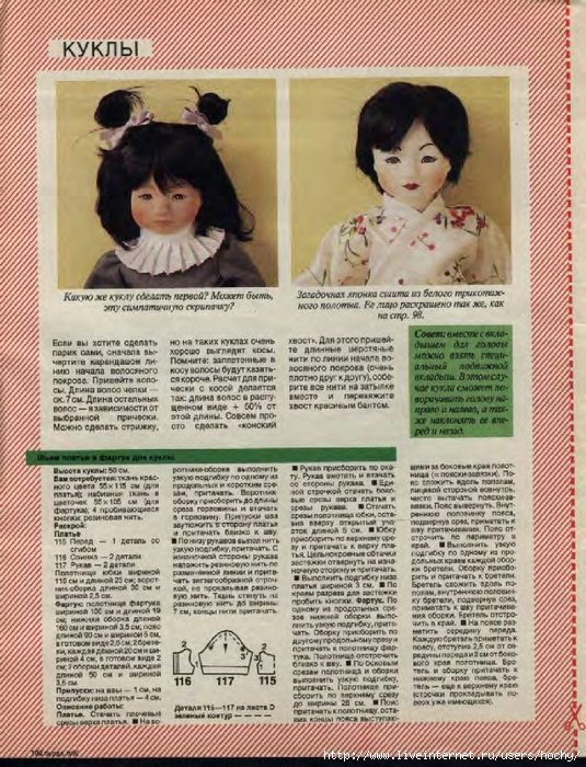 page0049 (535x700, 377Kb)