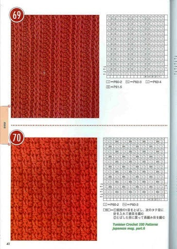 Tunisian_Crochet_100_Patterns_038 (364x512, 95Kb)