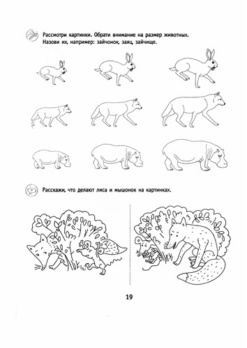 Учебник Географии 8 Класс Климанова