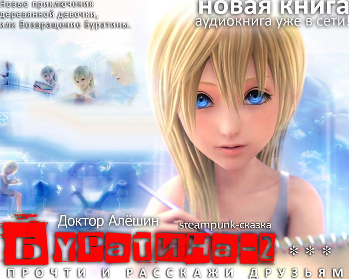 АудиокнигиКлуб Слушаем Онлайн!