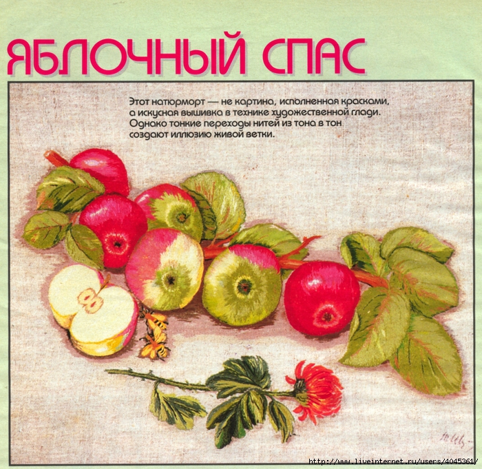4045361_Scan1209040005_1_ (700x681, 480Kb)