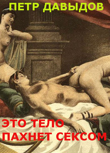 ETOtELO (1800x240, 62Kb)