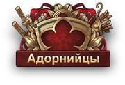 180px-Herbs_adorniici (180x122, 34Kb)