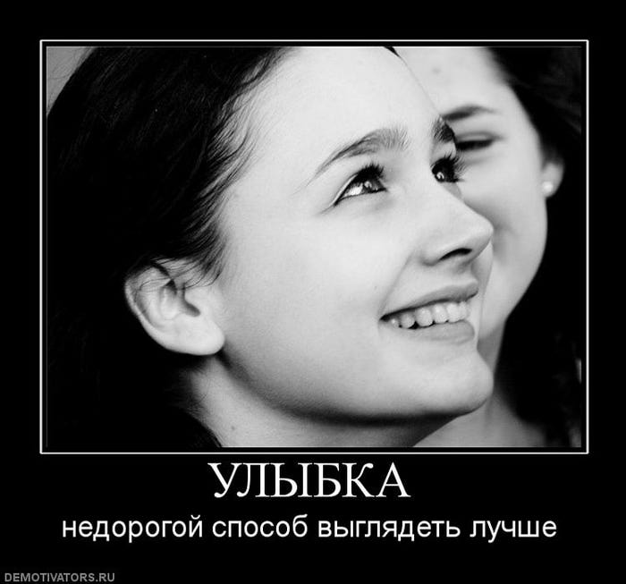 654564_ulyibka (700x653, 37Kb)