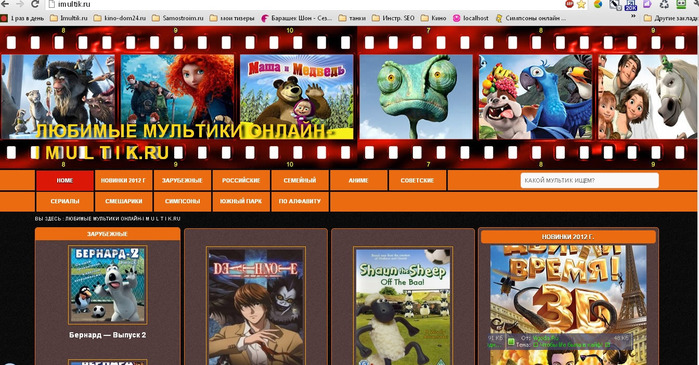 imultik.ru (700x365, 149Kb)