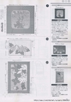  68688471_134 (485x699, 197Kb)