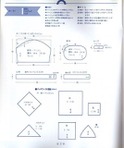  5-hour-bag_004 (533x640, 55Kb)