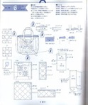  5-hour-bag_012 (533x640, 79Kb)