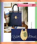  5-hour-bag_019 (533x640, 89Kb)