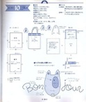  5-hour-bag_021 (533x640, 66Kb)