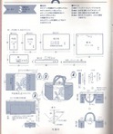  5-hour-bag_028 (533x640, 78Kb)