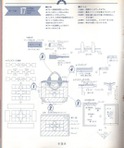  5-hour-bag_030 (533x640, 73Kb)