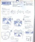  5-hour-bag_036 (533x640, 82Kb)