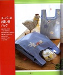  5-hour-bag_042 (533x640, 86Kb)