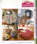 5-hour-bag_062 (533x640, 101Kb)
