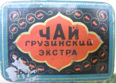 4497432_chai_grusinski (450x321, 103Kb)