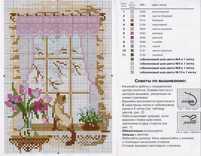 Spring (2) (700x542, 141Kb)