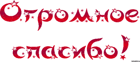 12 (450x200, 50Kb)
