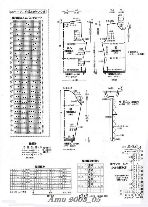 1319148950_51.2- (500x700, 197Kb)