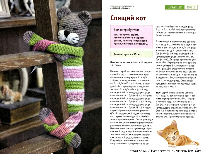 Вязанные котики своими руками со схемами Вязанные котики своими руками со схемами