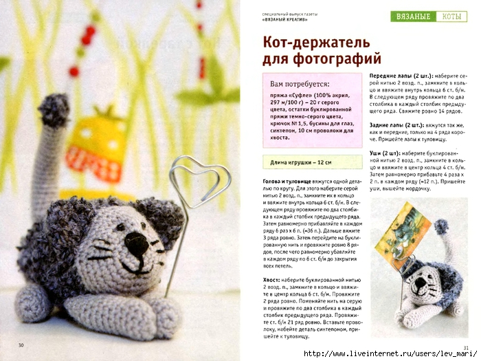 Как часто вязать кошку Как часто вязать кошку