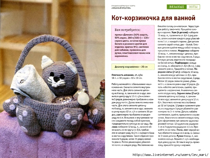 Вязанные котики своими руками со схемами Вязанные котики своими руками со схемами