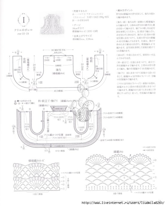 6d911a50gc48f6b4cbc8c&690 (555x690, 151Kb)