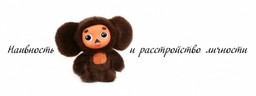 4709155-R3L8T8D-500-che (500x188, 18Kb)