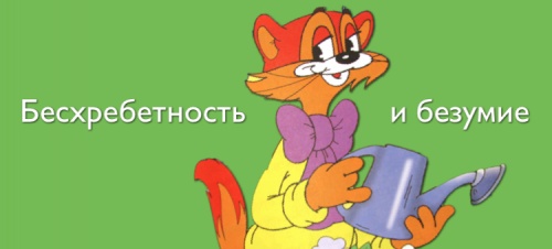 4710105-R3L8T8D-500-leo (500x226, 28Kb)