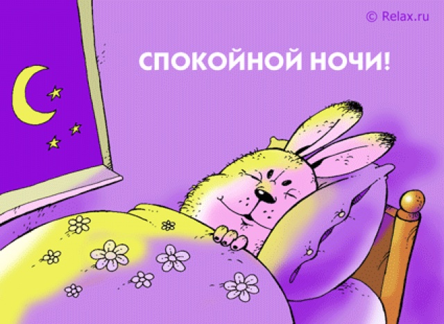 http://img0.liveinternet.ru/images/attach/c/6/92/114/92114030_bGUTh3suTY.gif