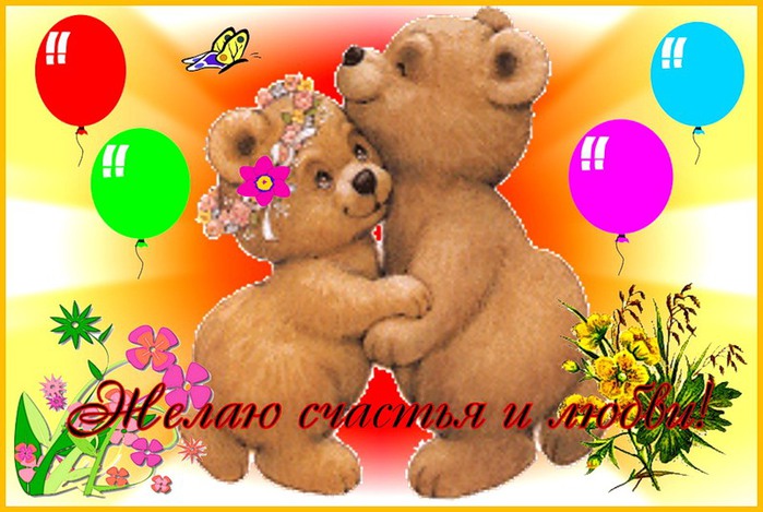 http://img0.liveinternet.ru/images/attach/c/6/92/128/92128502_0_579a9_8989c63d_XL1.jpg