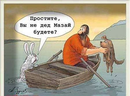 Тут Зайцев скачать Приколы